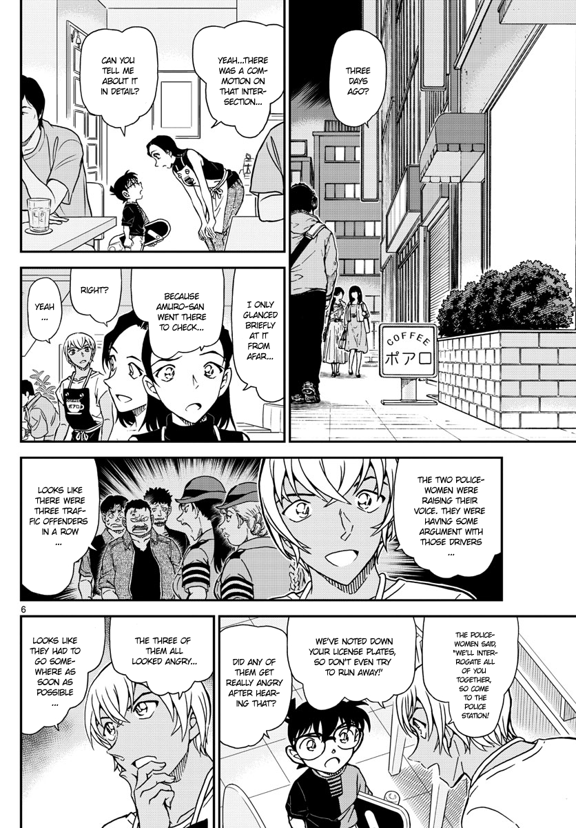 Page 6 of Chapter 1015