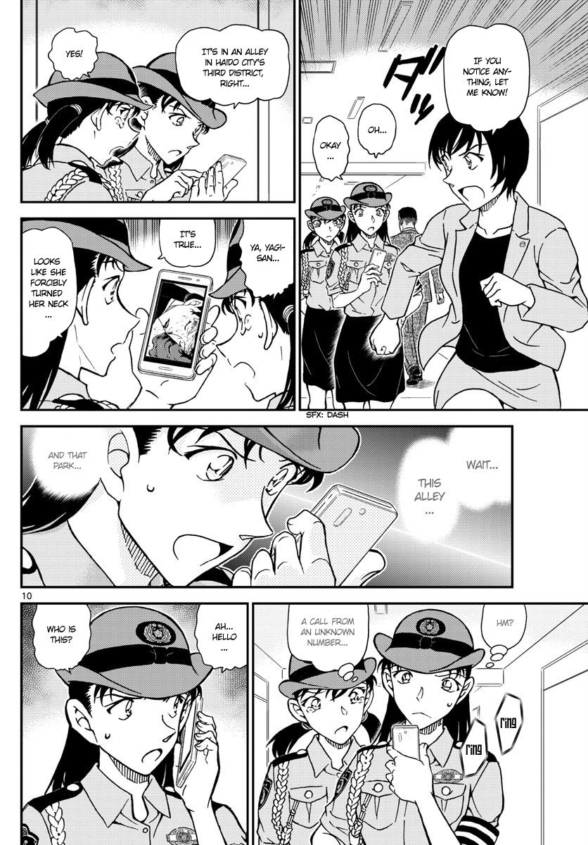 Page 10 of Chapter 1015