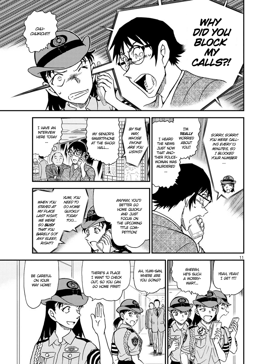 Page 11 of Chapter 1015