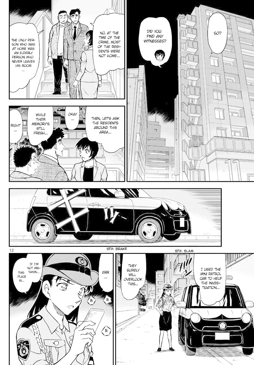 Page 12 of Chapter 1015