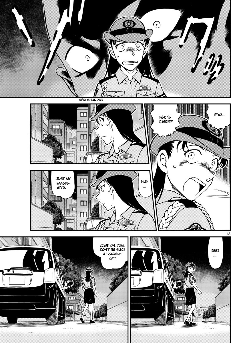 Page 13 of Chapter 1015