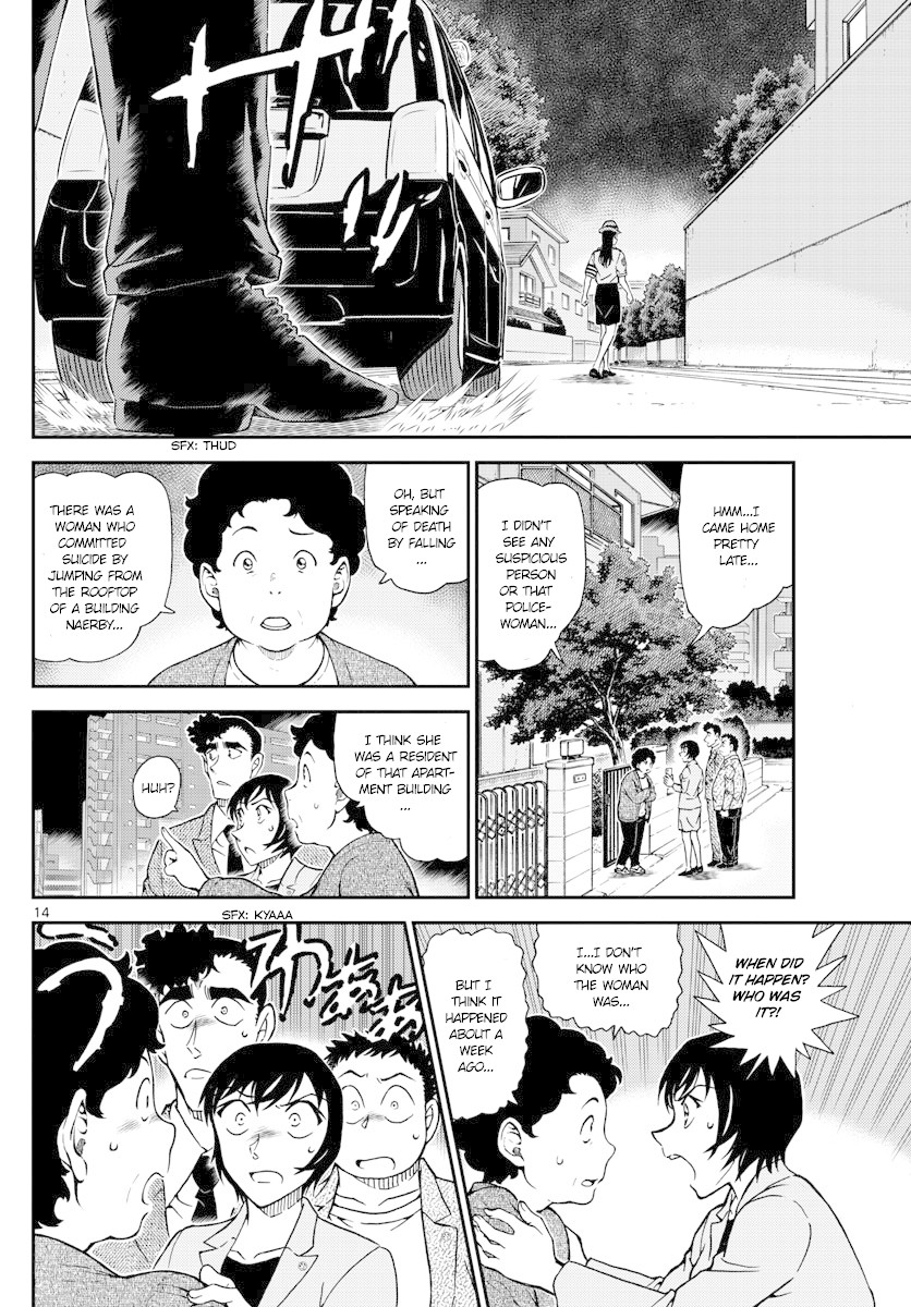 Page 14 of Chapter 1015