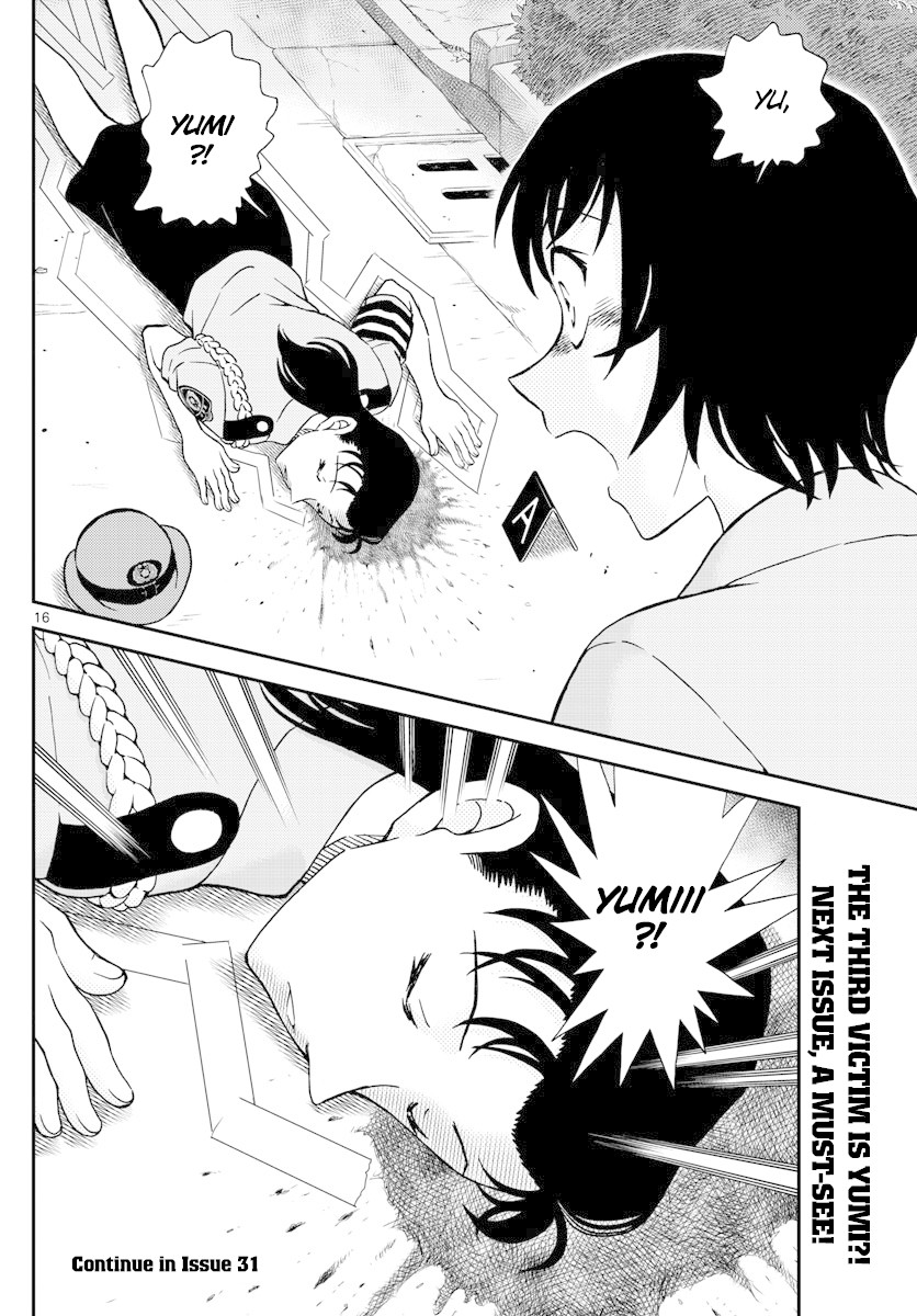 Page 16 of Chapter 1015
