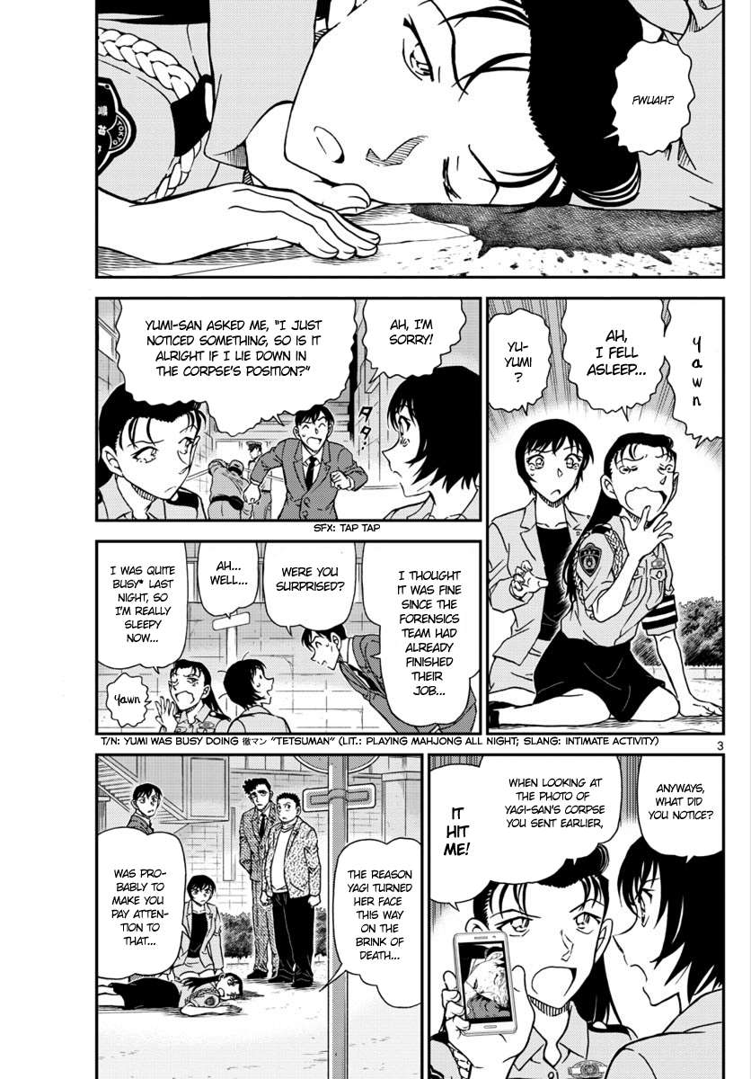 Page 4 of Chapter 1016