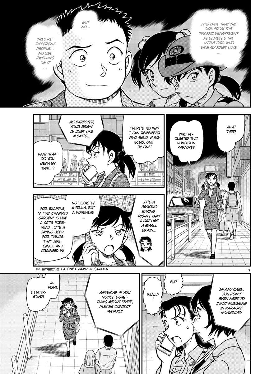 Page 8 of Chapter 1016