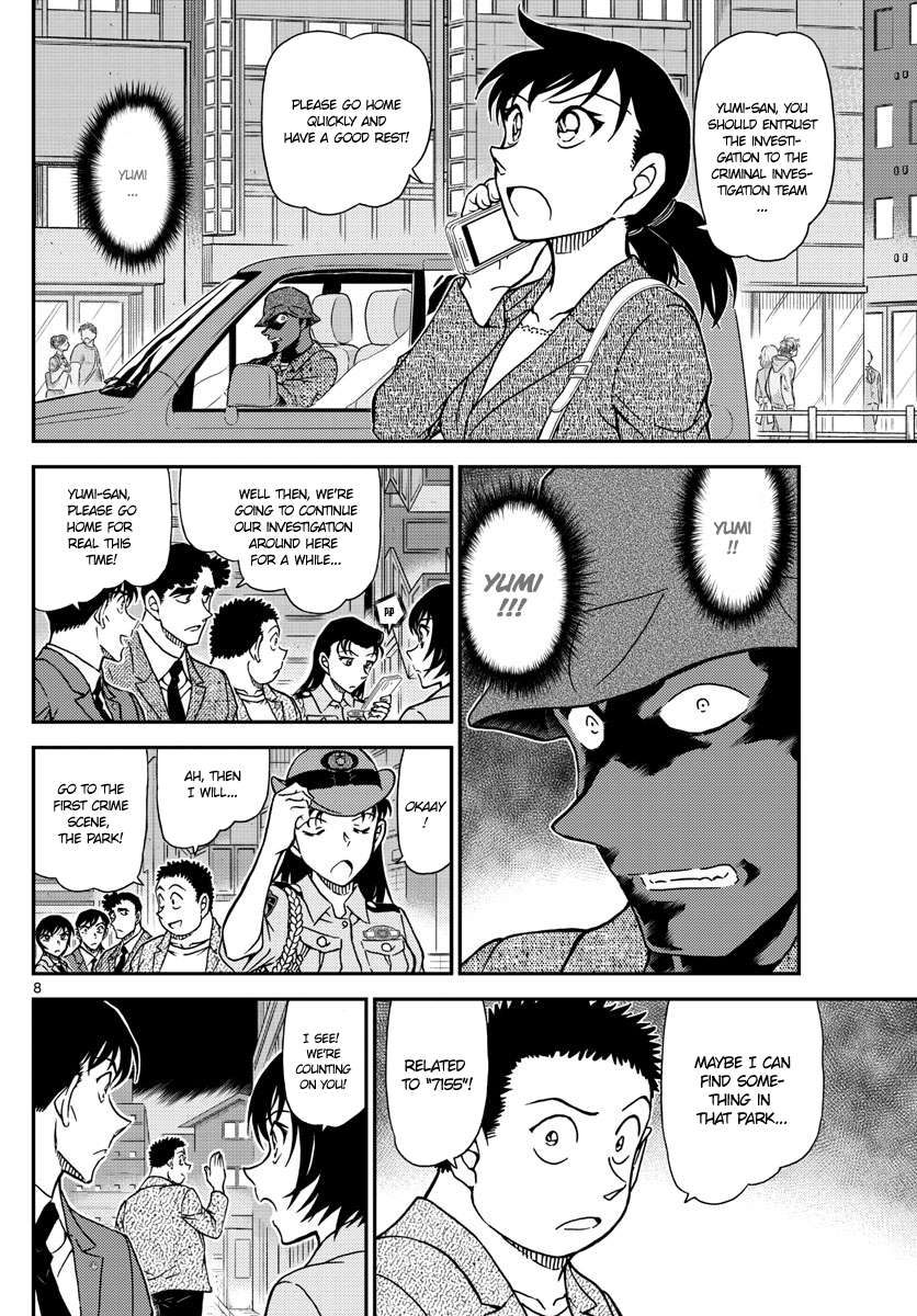 Page 9 of Chapter 1016
