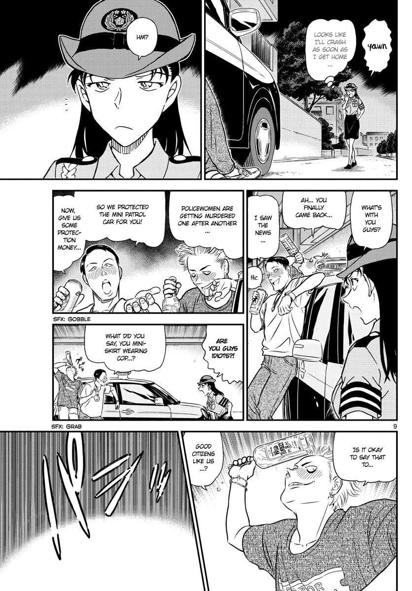 Page 10 of Chapter 1016