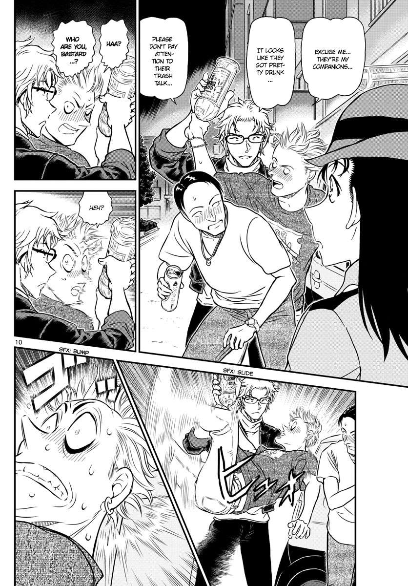 Page 11 of Chapter 1016