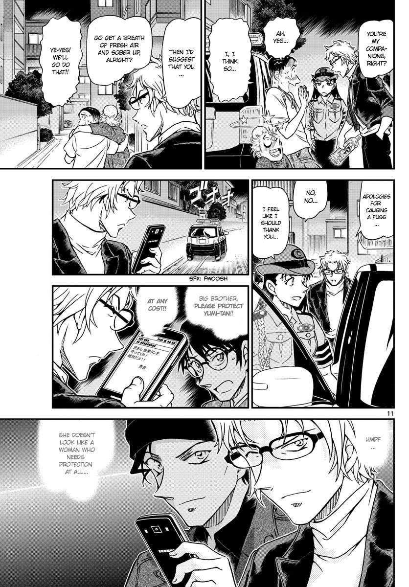 Page 12 of Chapter 1016