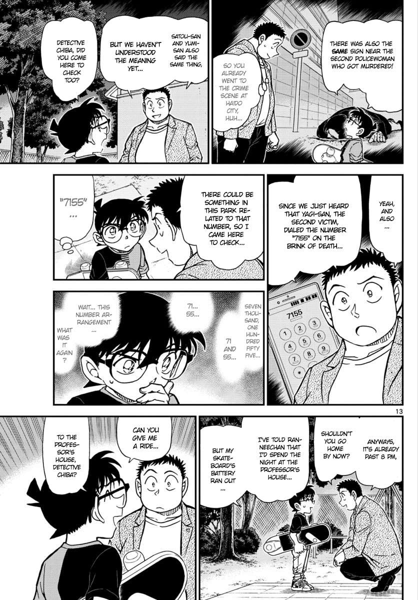 Page 14 of Chapter 1016