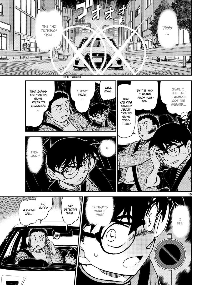 Page 16 of Chapter 1016