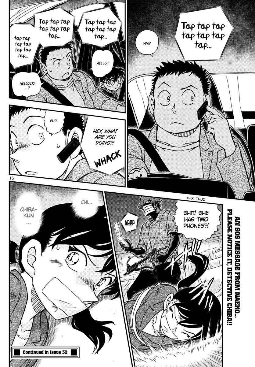 Page 17 of Chapter 1016