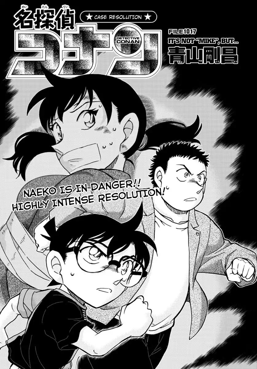 Page 1 of Chapter 1017