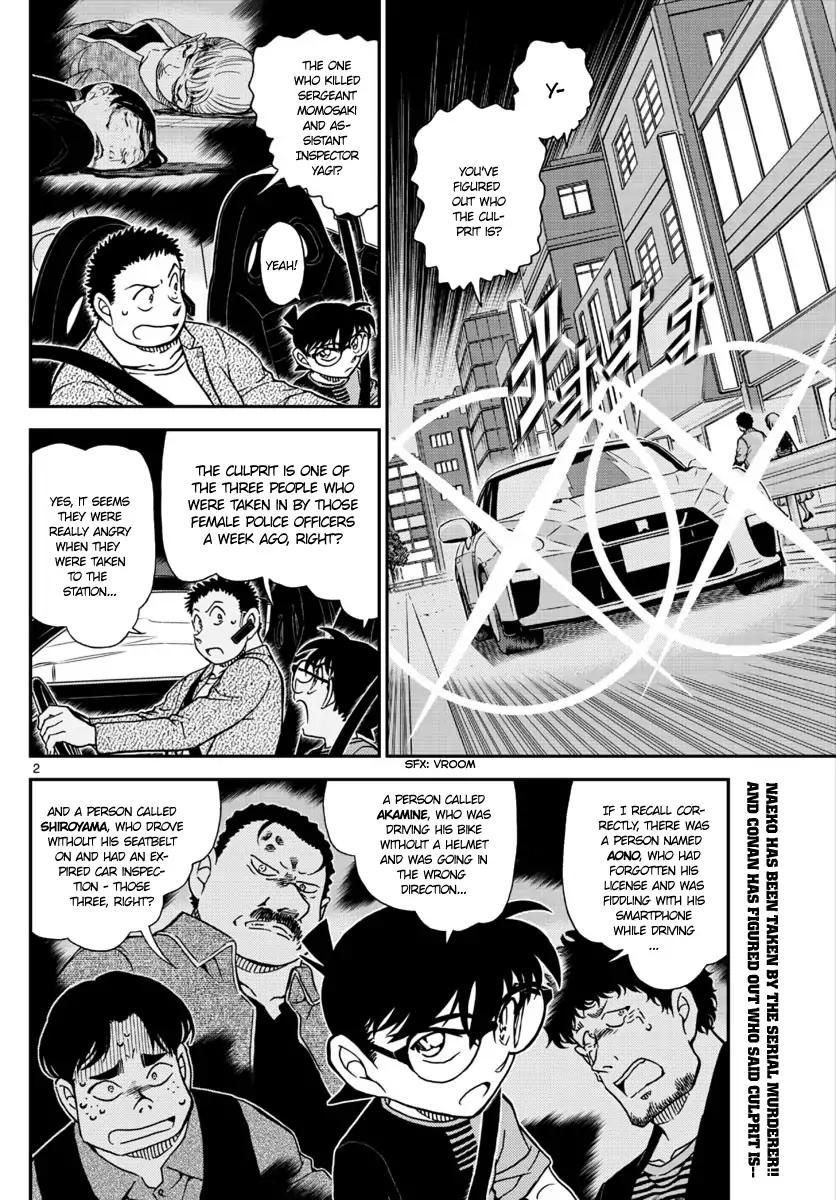 Page 2 of Chapter 1017