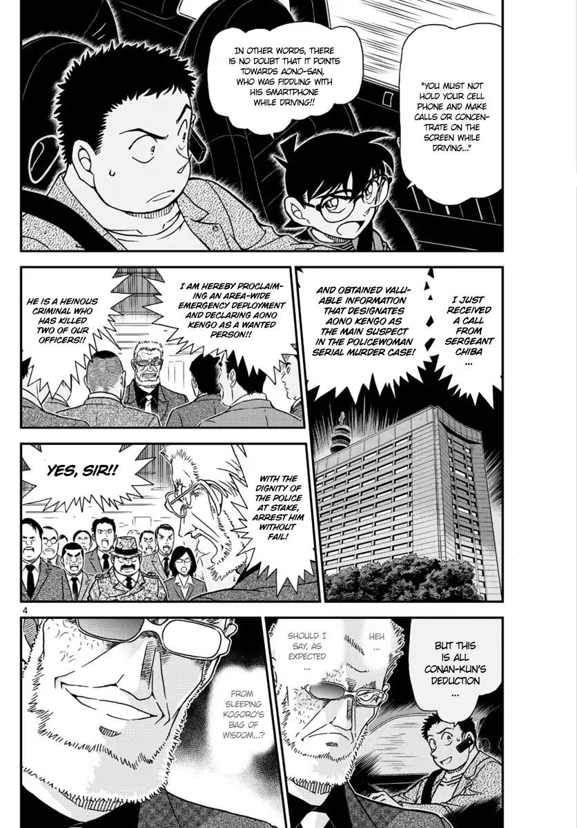 Page 4 of Chapter 1017