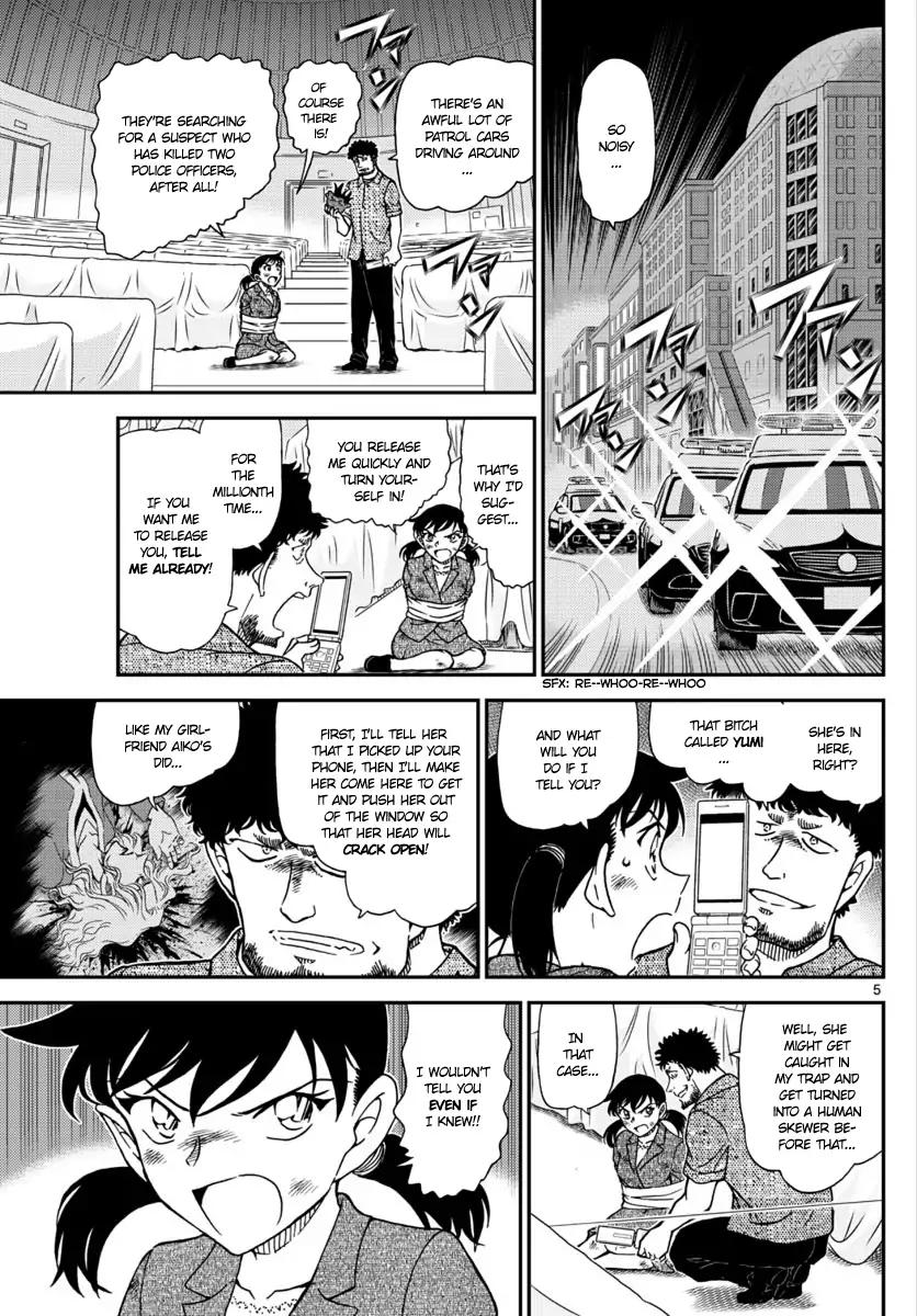 Page 5 of Chapter 1017