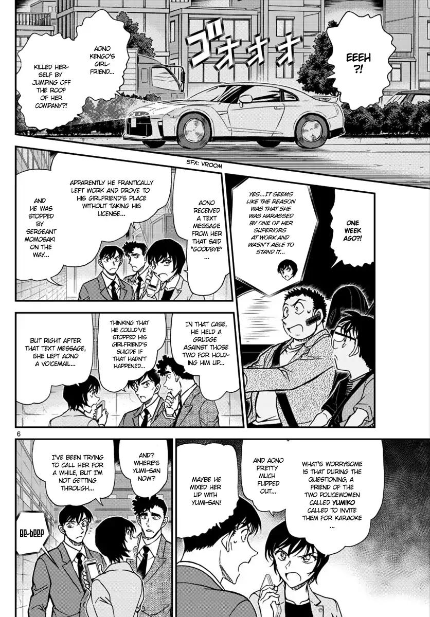 Page 6 of Chapter 1017