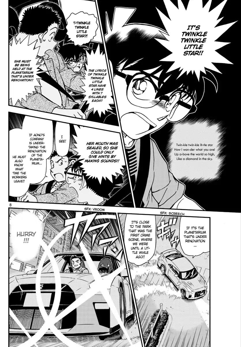 Page 8 of Chapter 1017