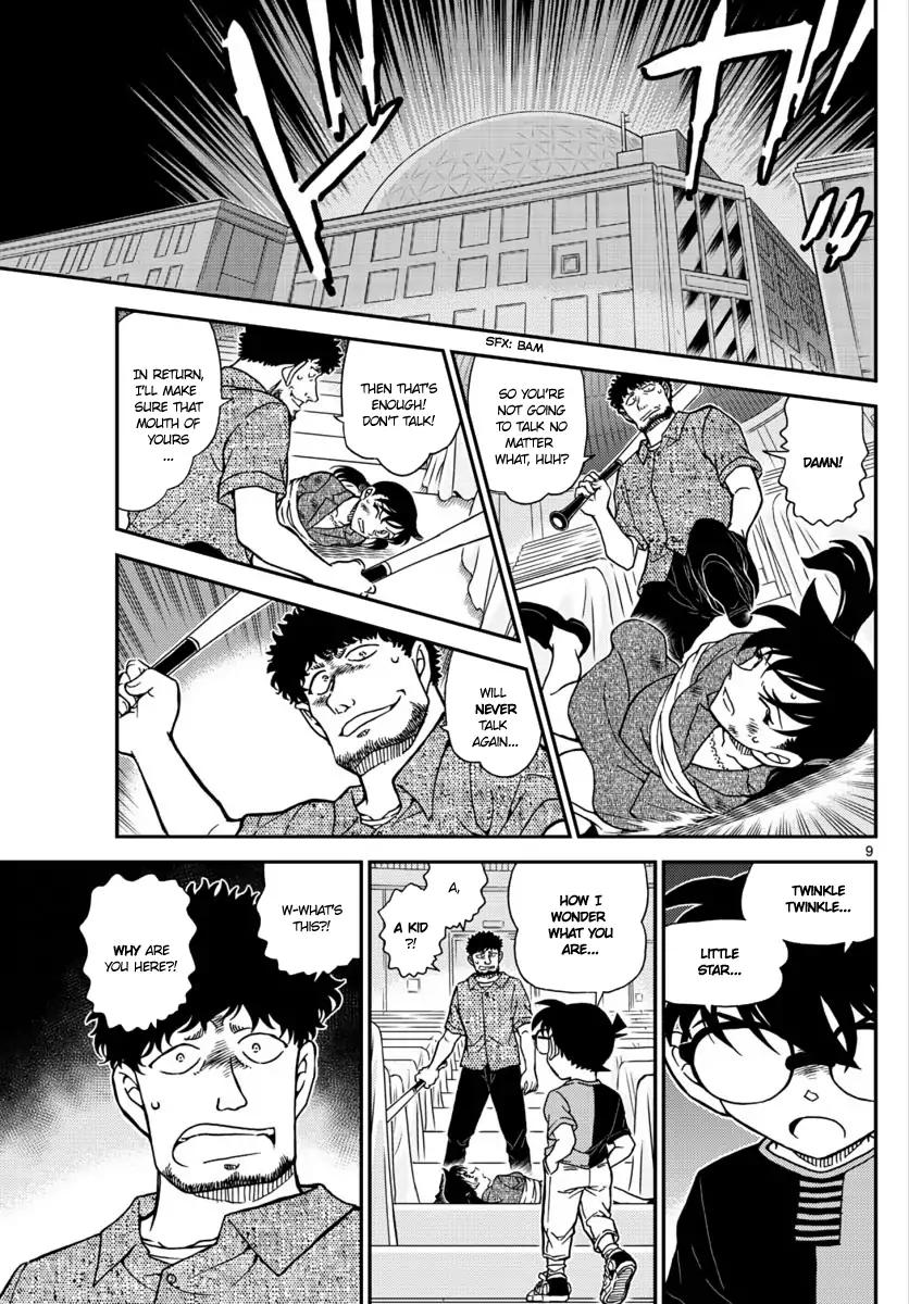 Page 9 of Chapter 1017