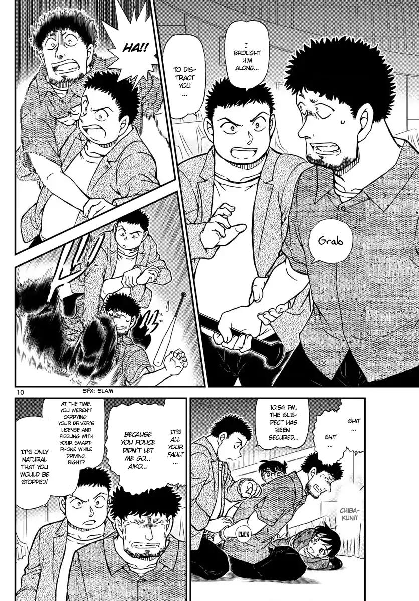 Page 10 of Chapter 1017