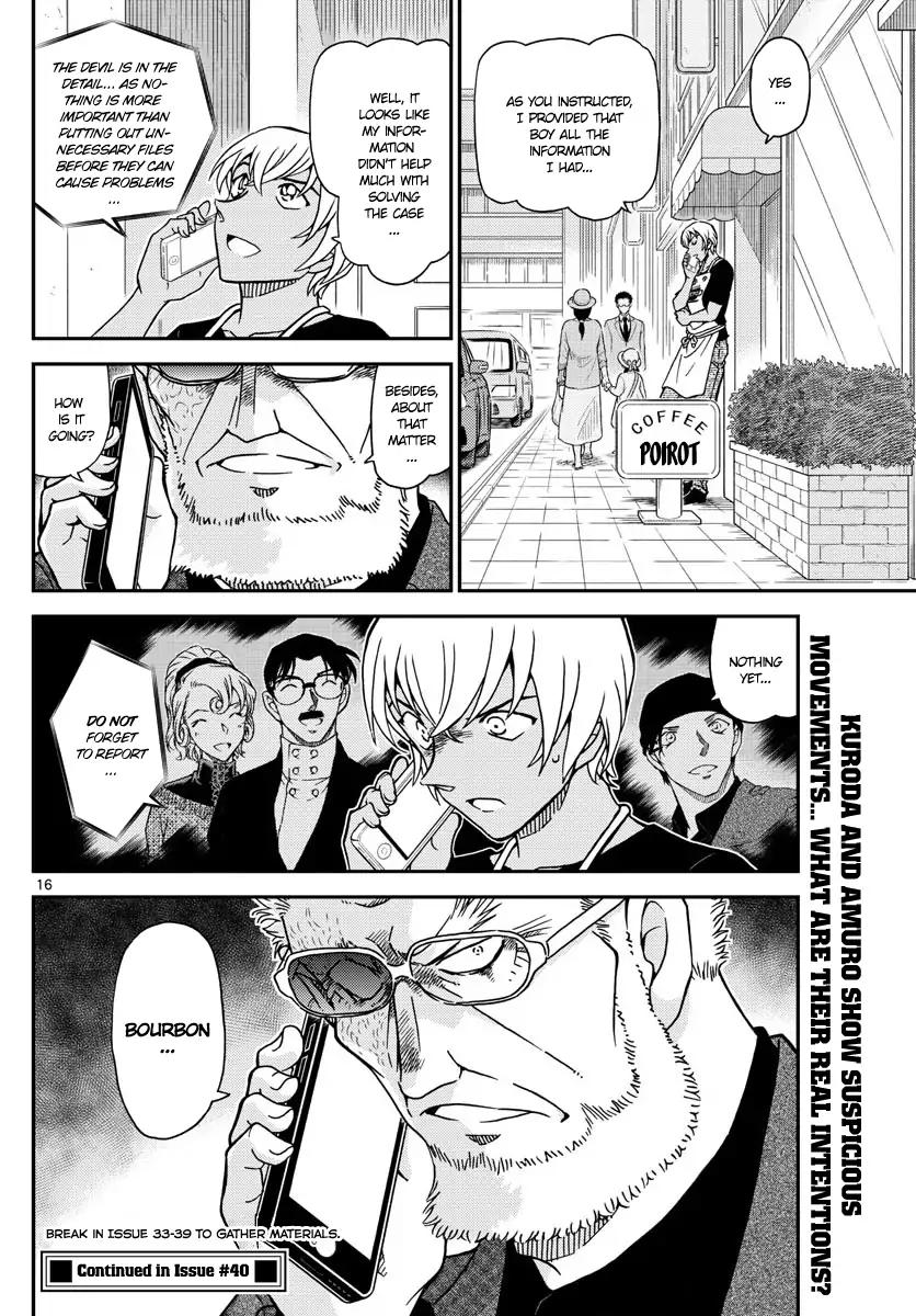 Page 16 of Chapter 1017