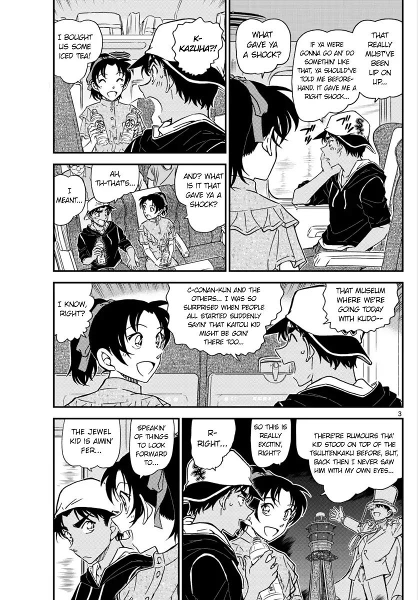 Page 3 of Chapter 1018