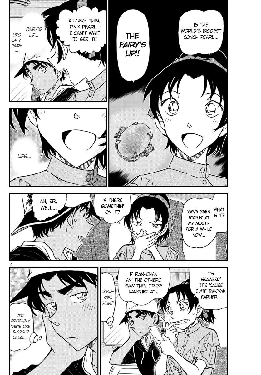 Page 4 of Chapter 1018