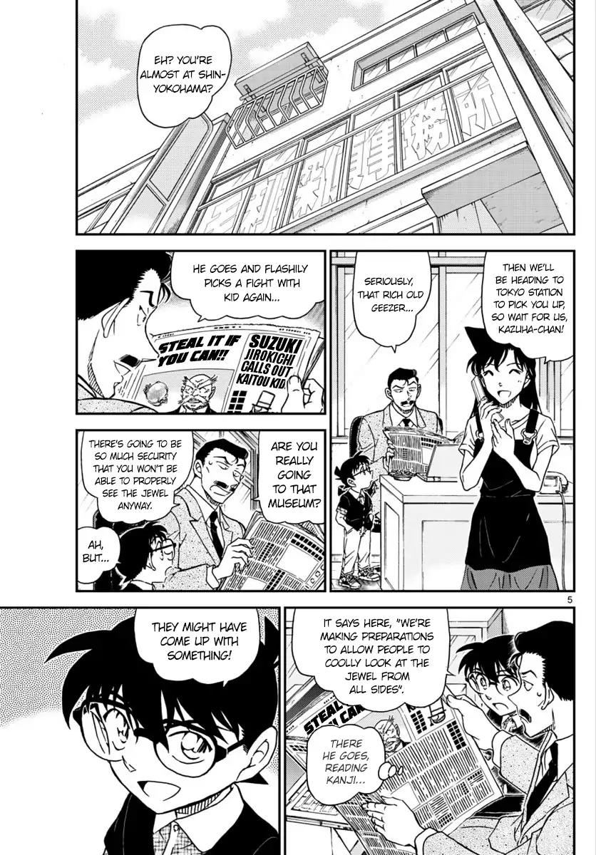 Page 5 of Chapter 1018