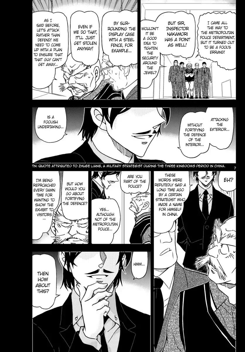 Page 7 of Chapter 1018