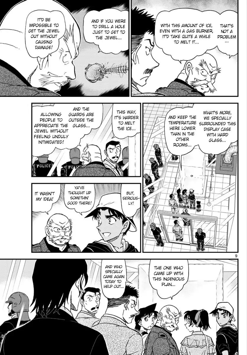 Page 9 of Chapter 1018