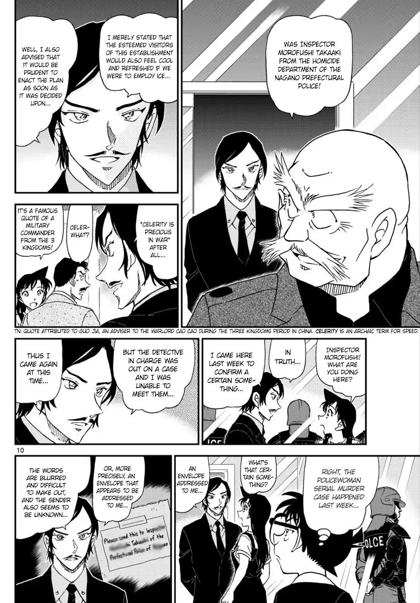Page 10 of Chapter 1018