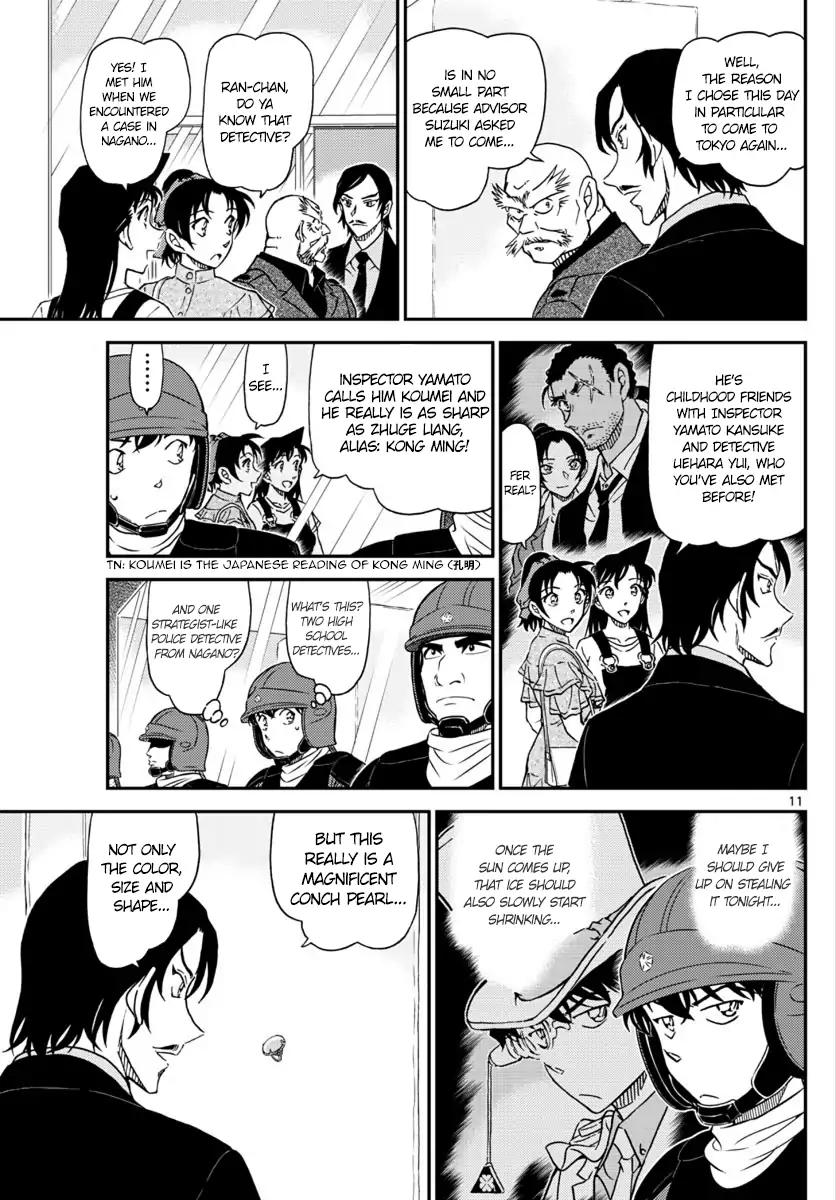Page 11 of Chapter 1018