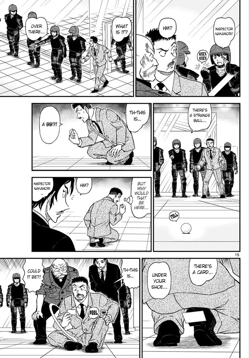 Page 15 of Chapter 1018