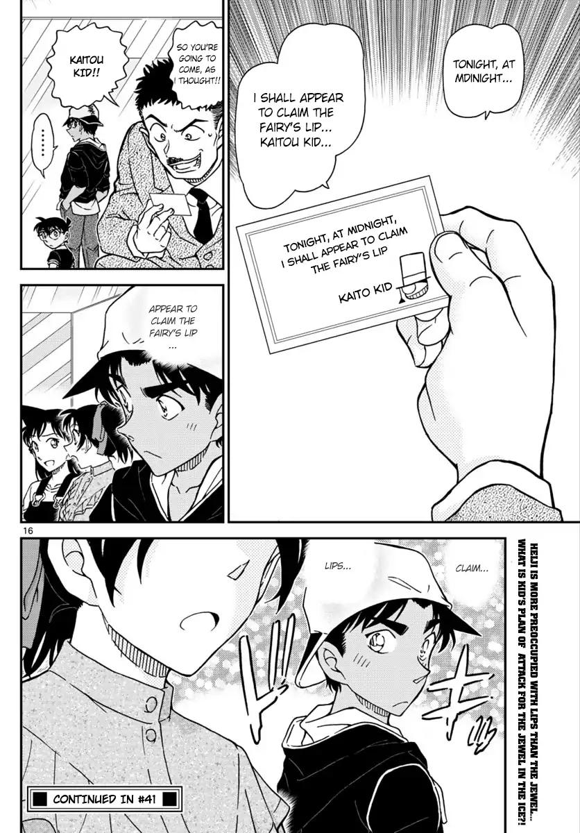 Page 16 of Chapter 1018