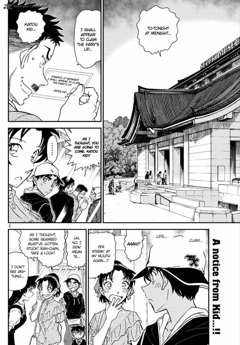 Page 3 of Chapter 1019