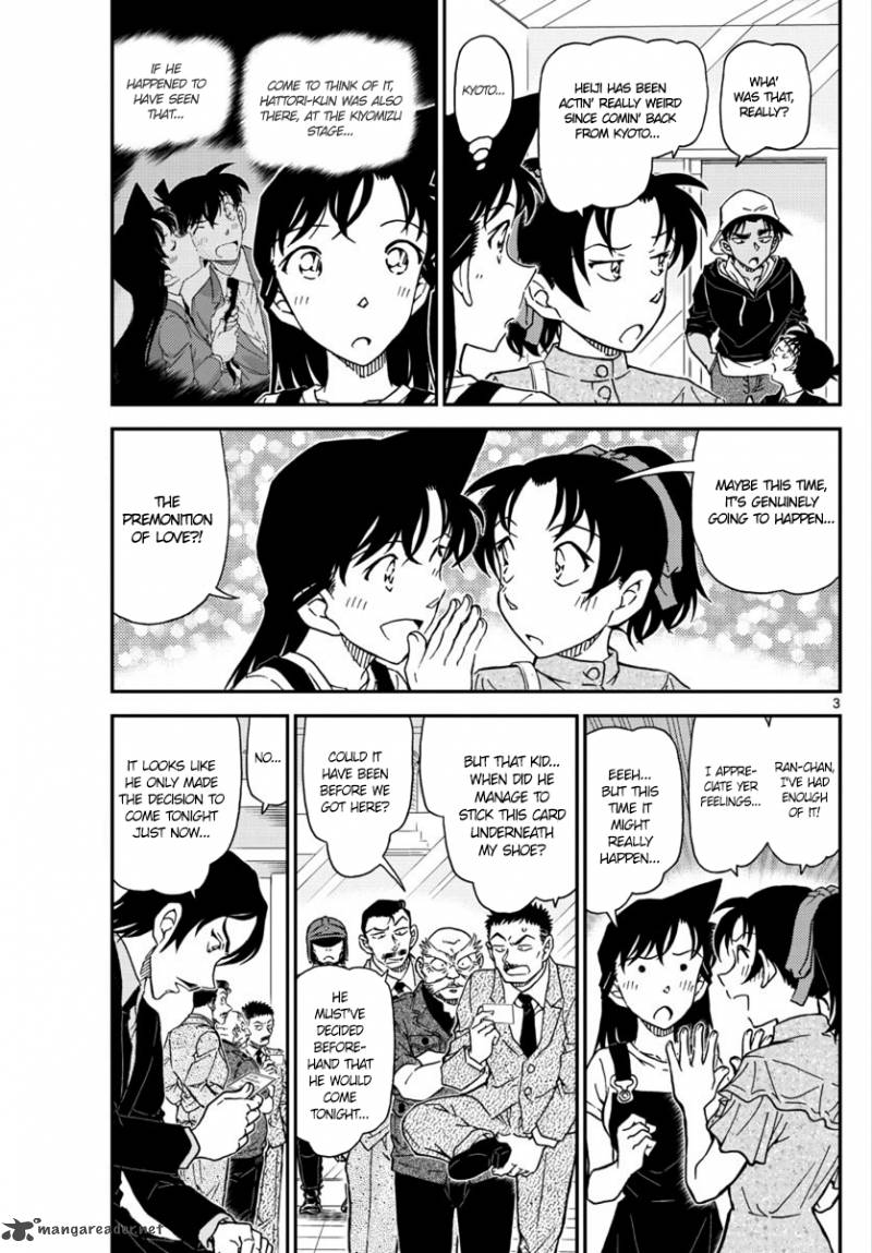 Page 4 of Chapter 1019