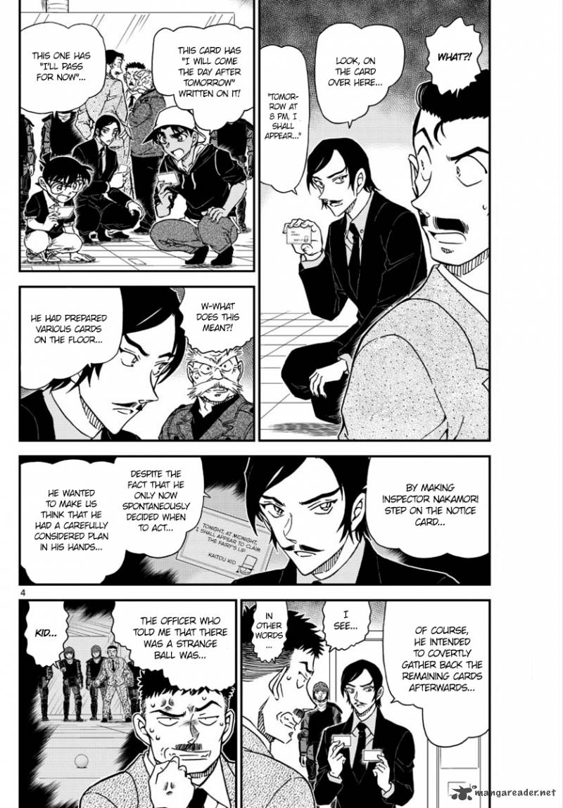 Page 5 of Chapter 1019