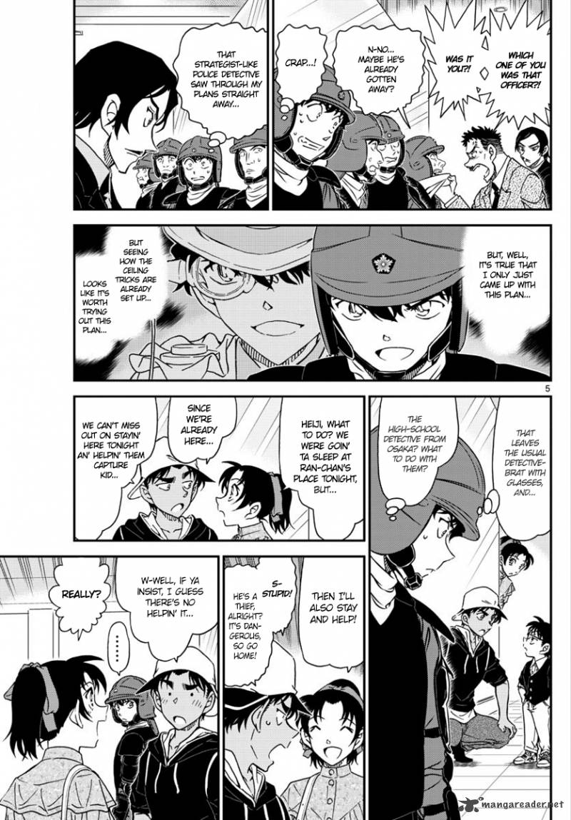Page 6 of Chapter 1019