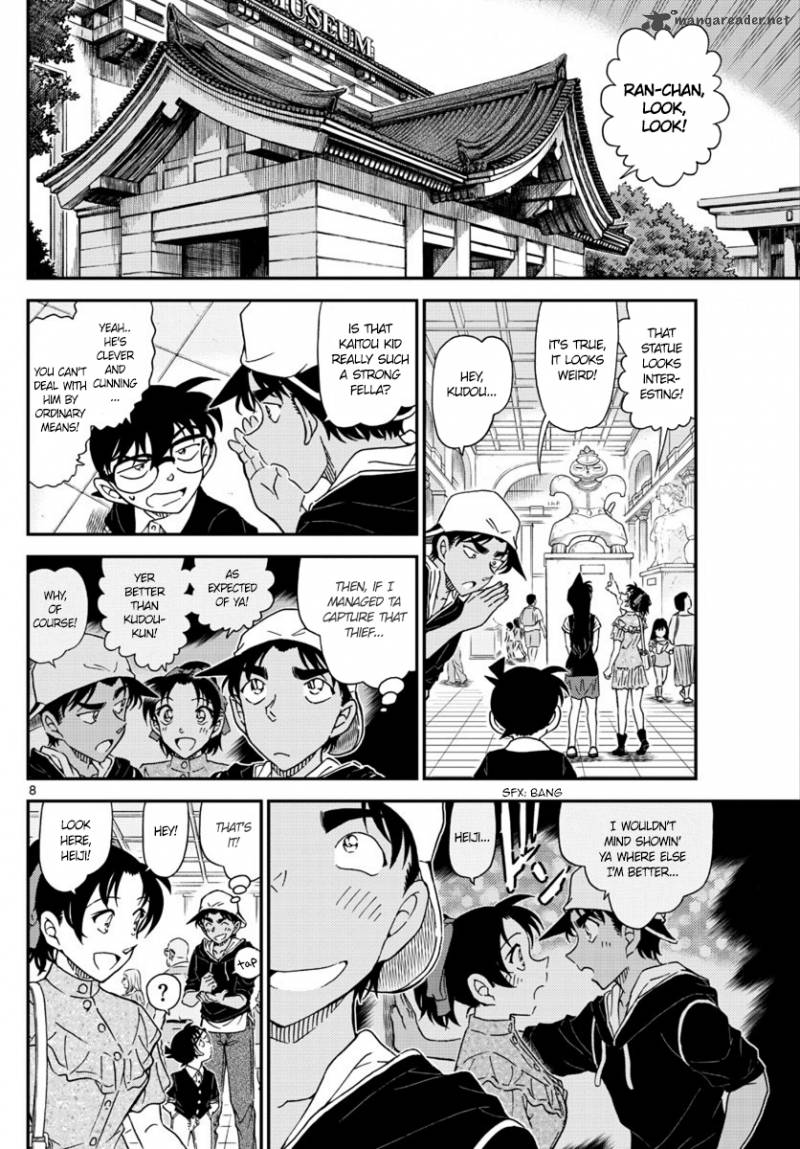 Page 9 of Chapter 1019