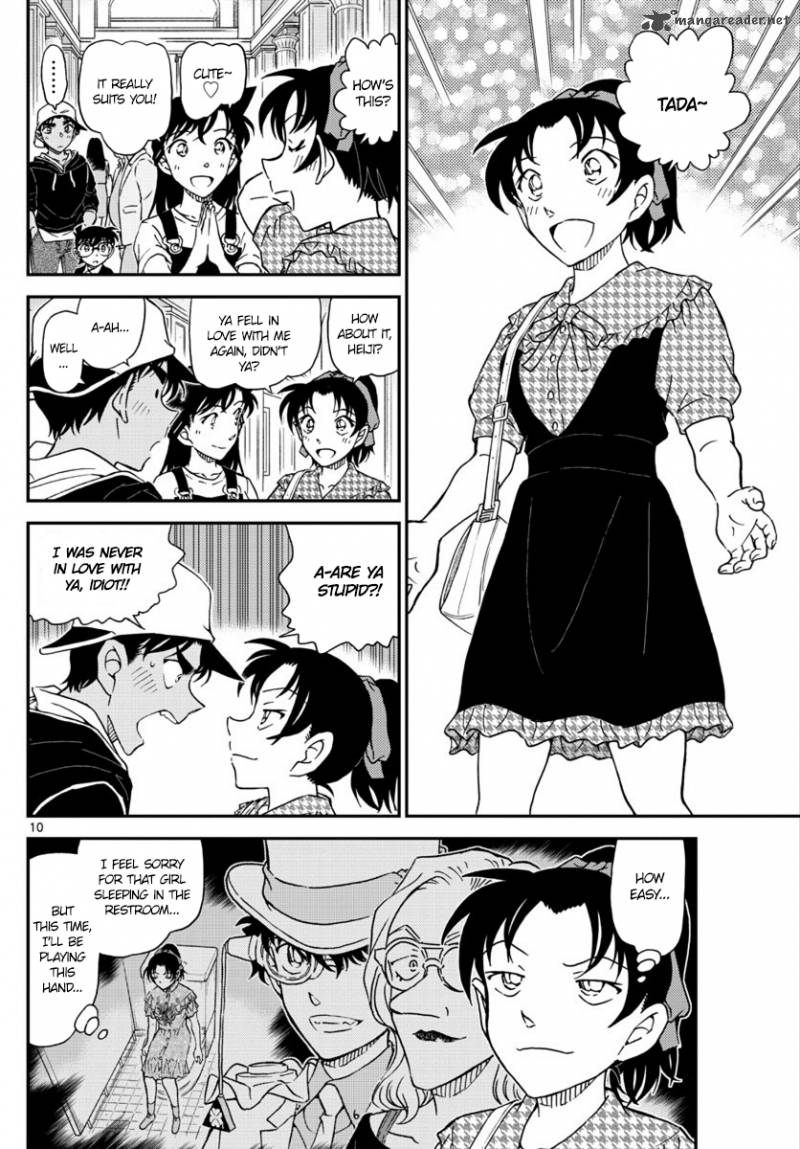 Page 11 of Chapter 1019