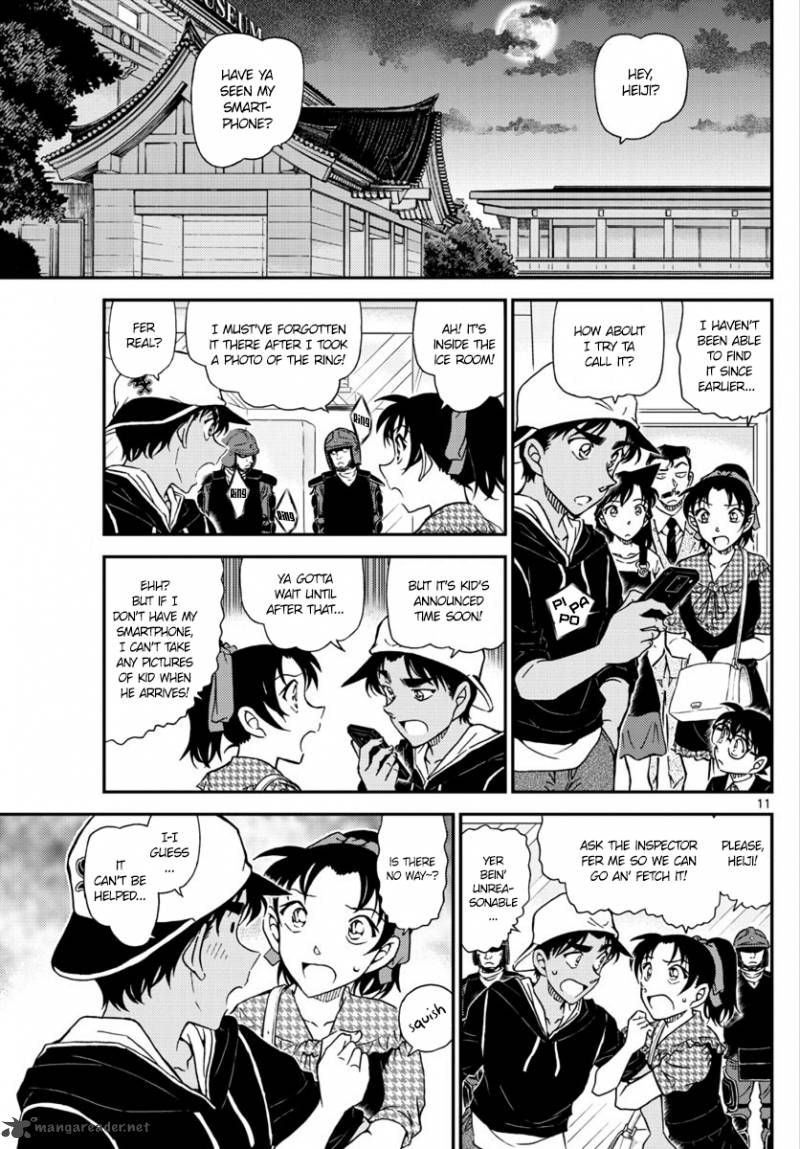 Page 12 of Chapter 1019