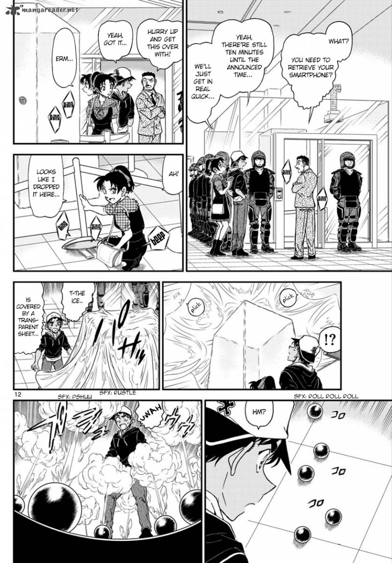 Page 13 of Chapter 1019