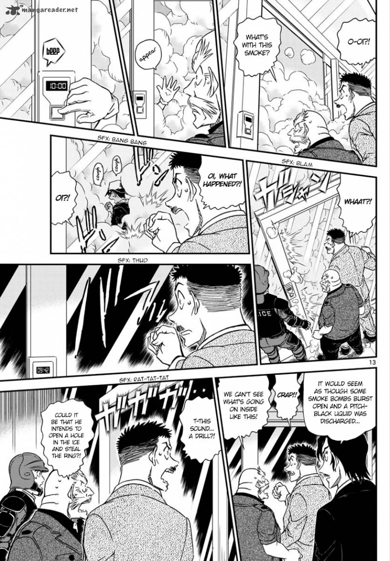 Page 14 of Chapter 1019