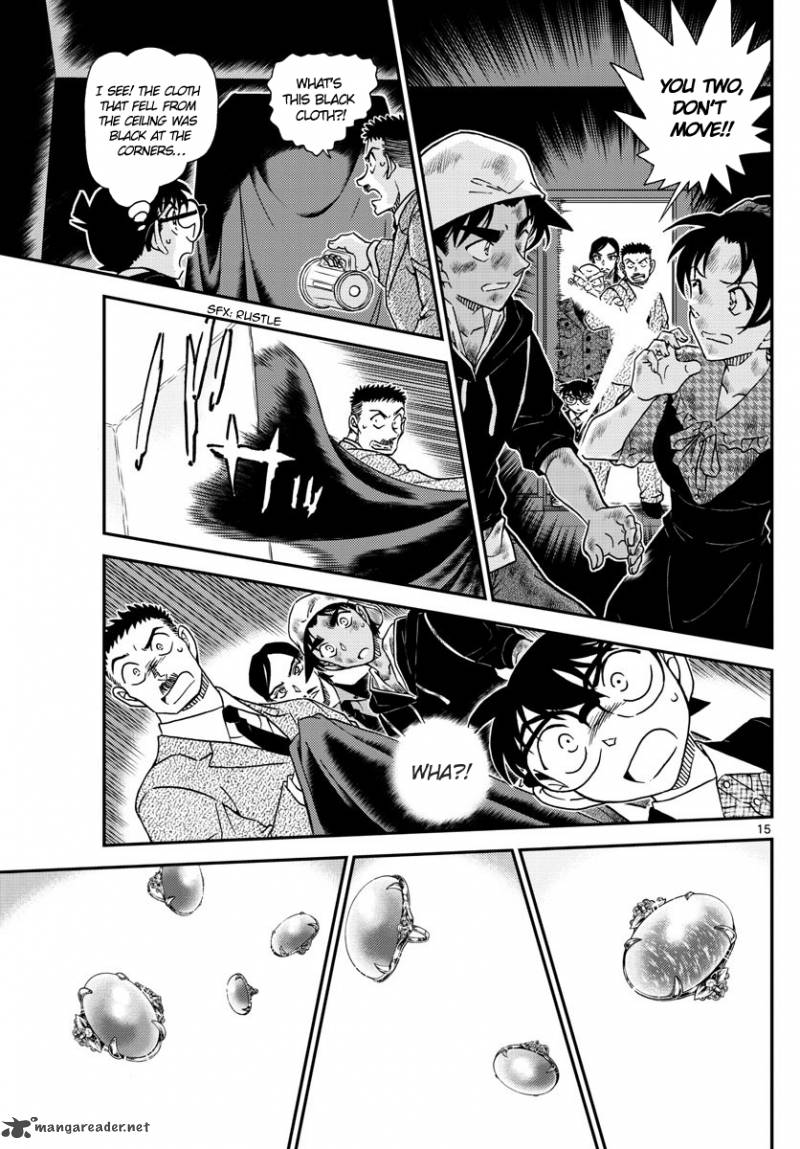 Page 16 of Chapter 1019