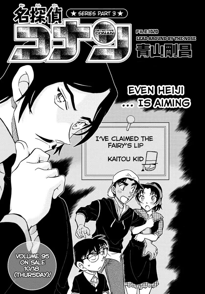 Page 1 of Chapter 1020