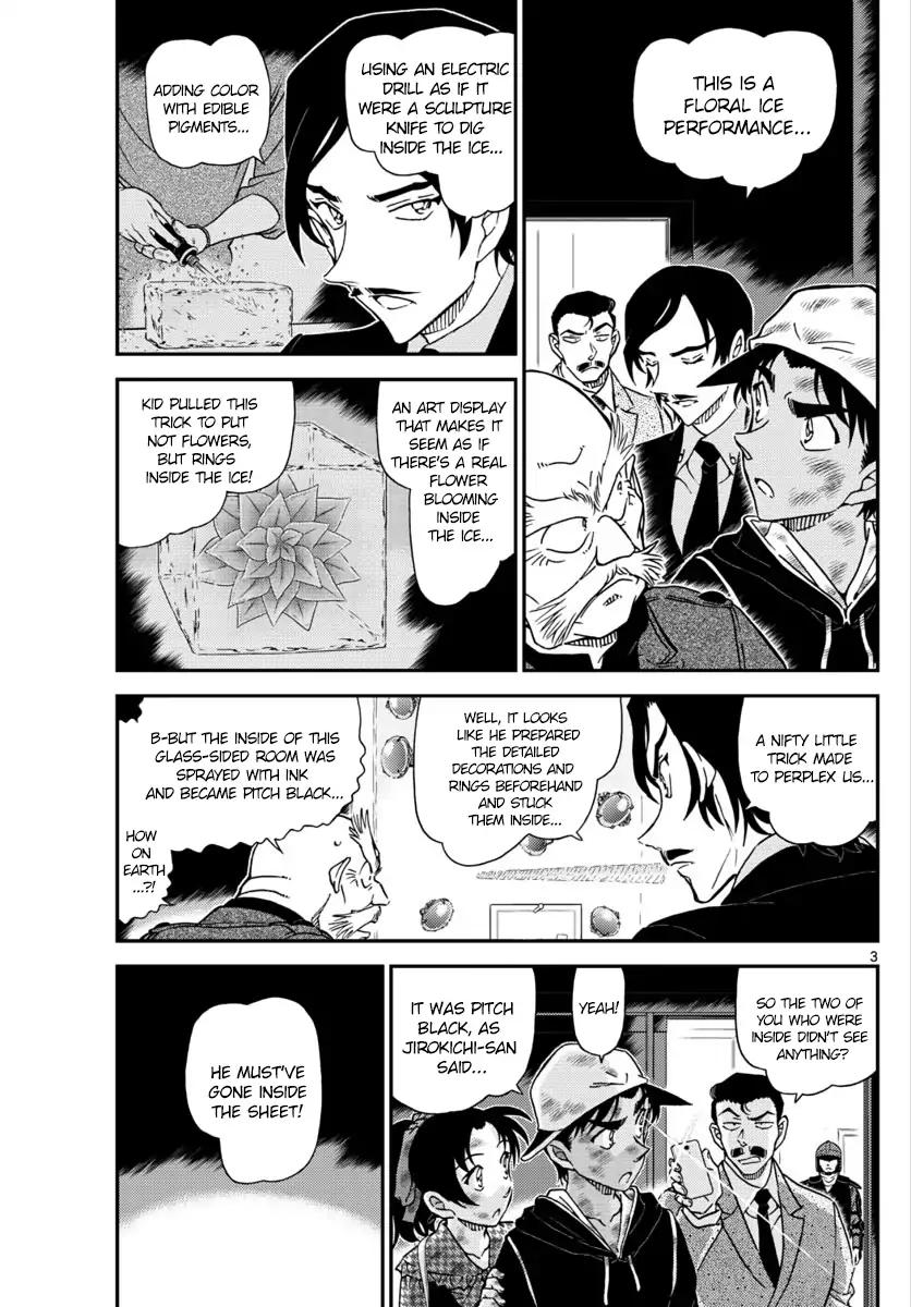 Page 3 of Chapter 1020