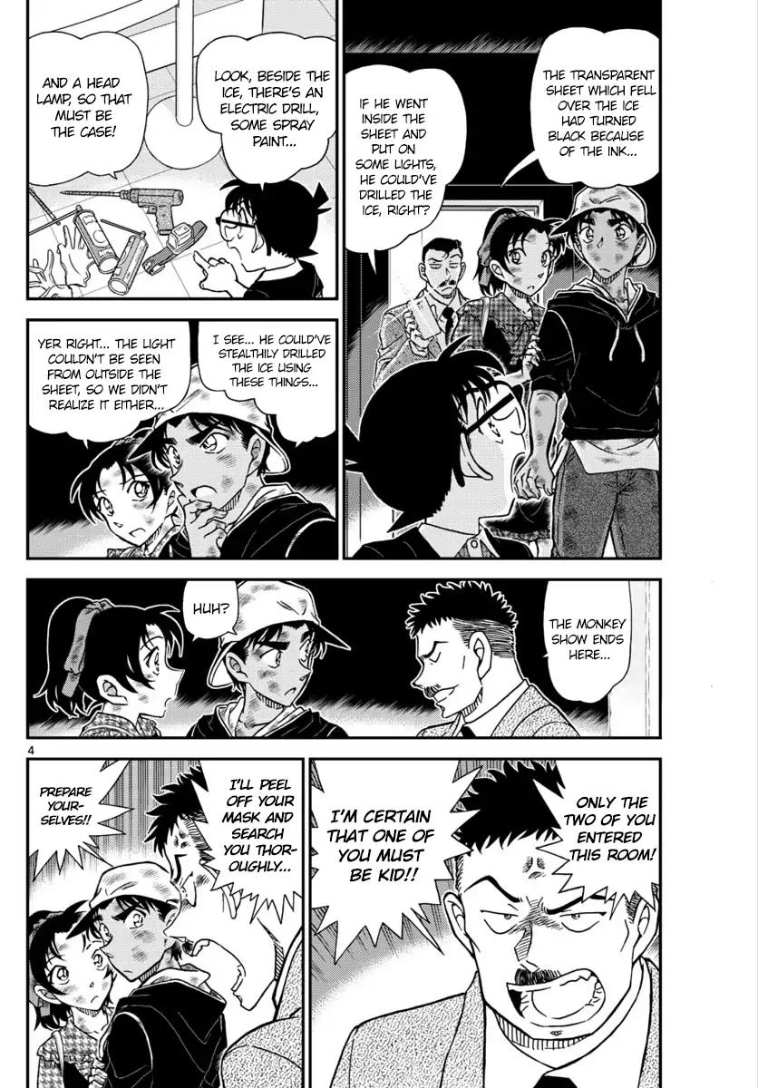 Page 4 of Chapter 1020