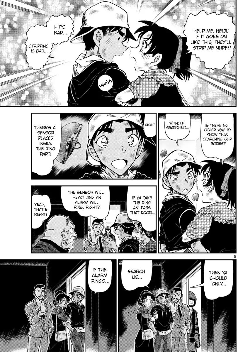 Page 5 of Chapter 1020