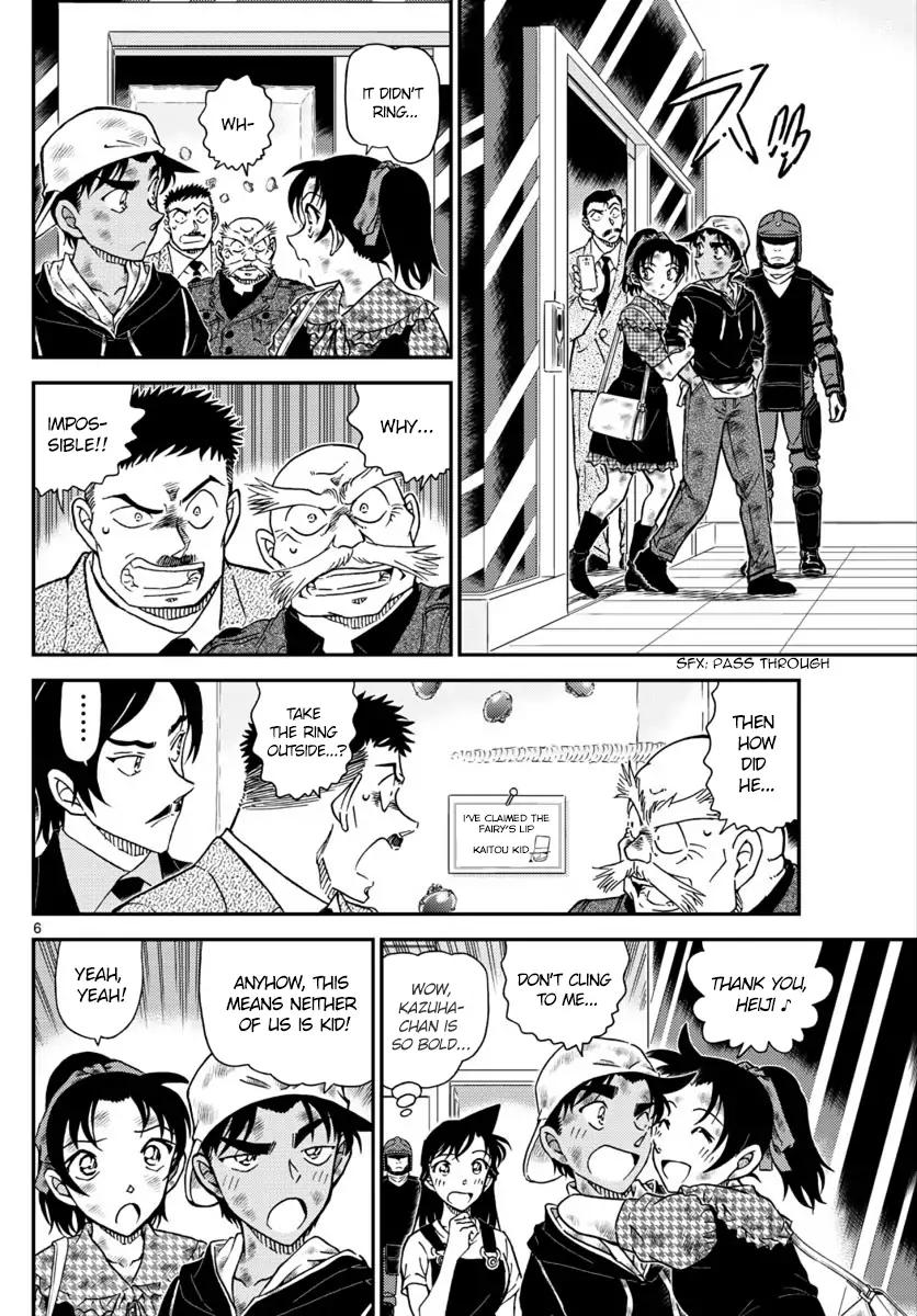 Page 6 of Chapter 1020