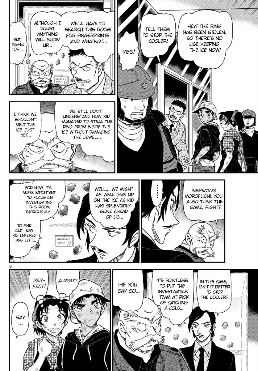 Page 8 of Chapter 1020